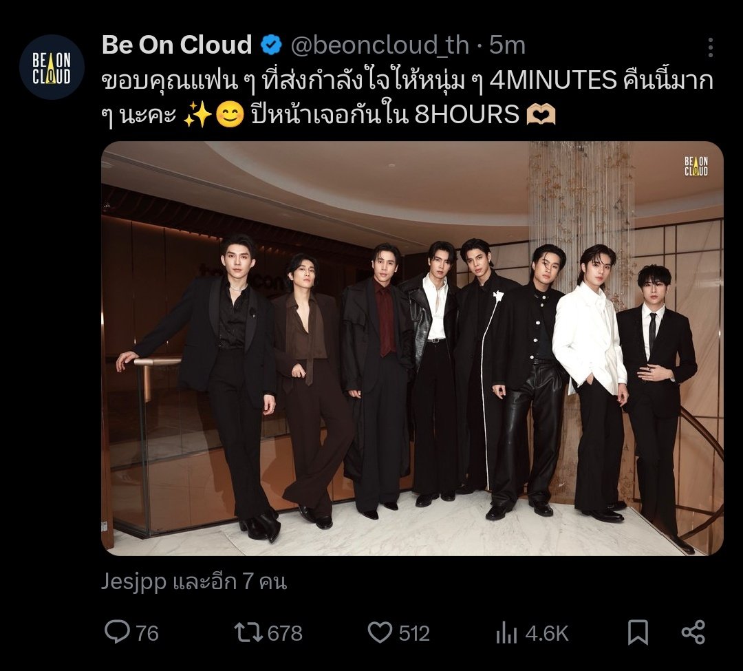 real_mamamukinn's tweet image. ลบโพสต์ ❌                                                ลบแท็ก✅