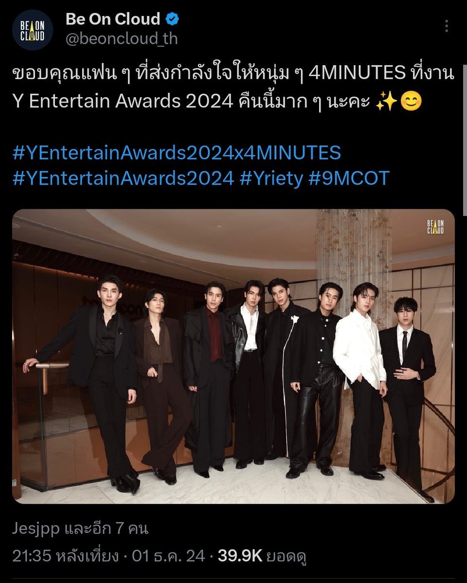 real_mamamukinn's tweet image. ลบโพสต์ ❌                                                ลบแท็ก✅