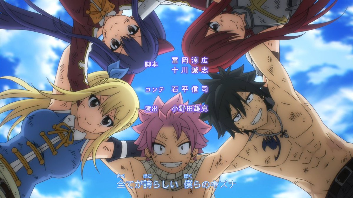 Fairy Tail: 100 Years Quest#21 #フェアリーテイル #FT100YQ