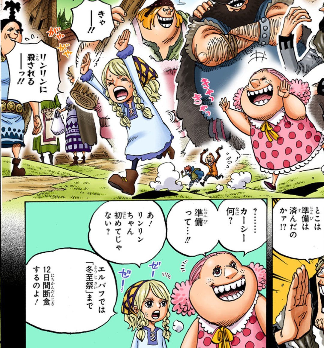 GduOstFXwAAzFq4.jpg?format=jpg