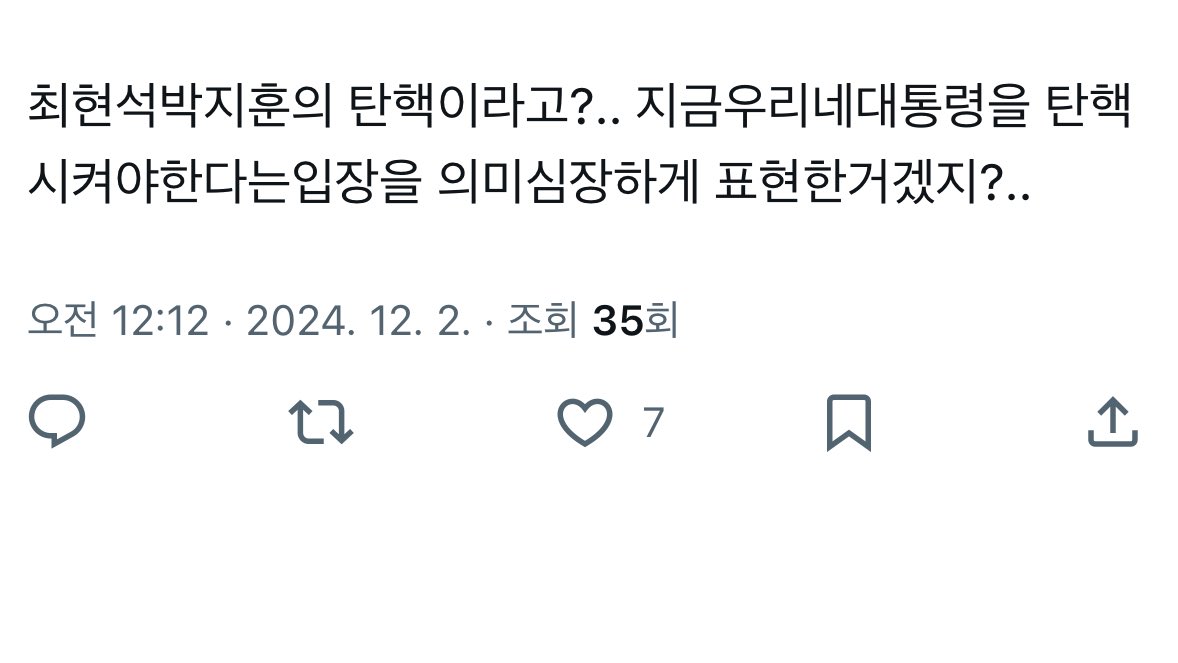기수 (@hotundersun) on Twitter photo 