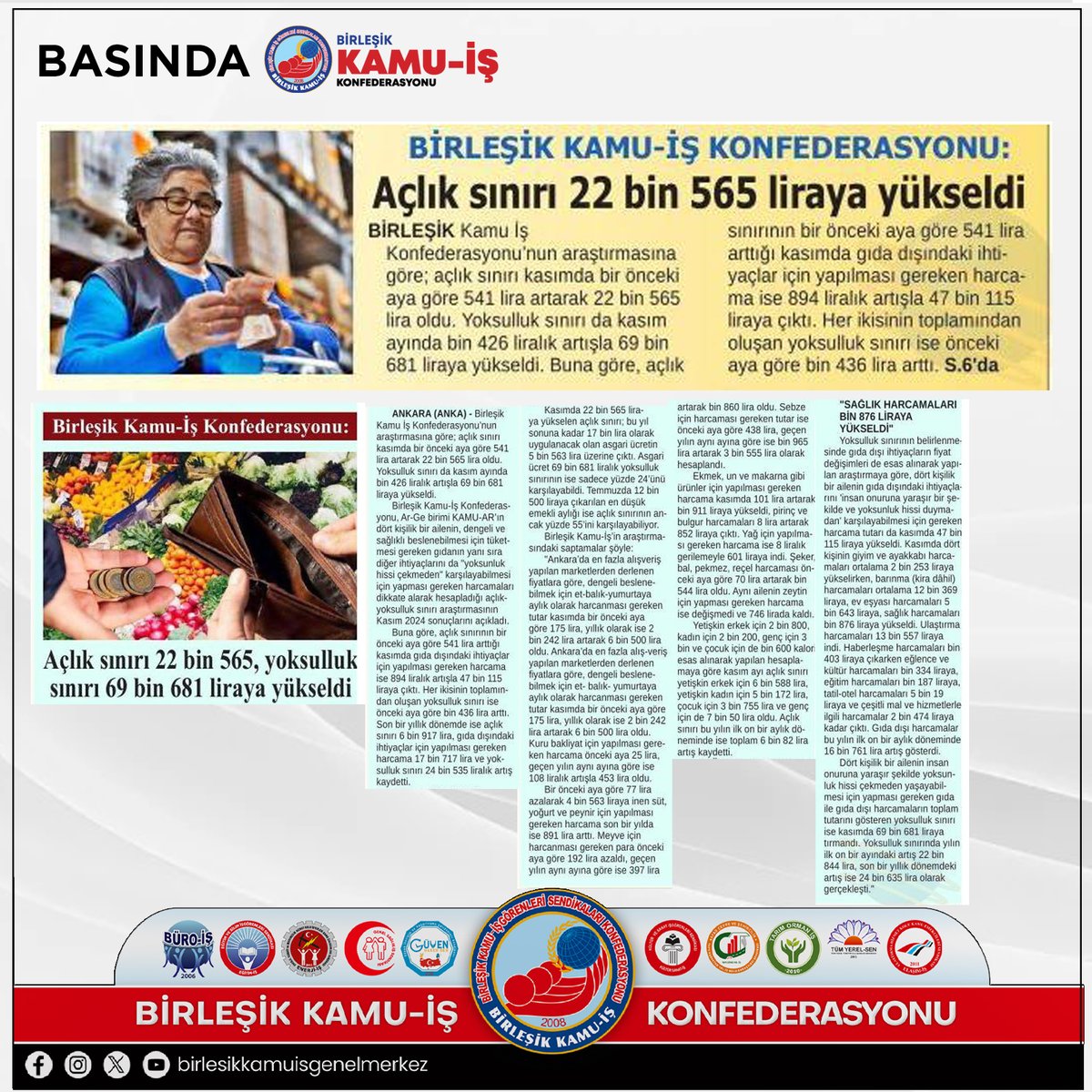 kamuiskonf's tweet photo. Birleşik Kamu İş Konfederasyonu olarak, Ar-Ge Birimimiz KamuAr tarafından yapılan Açlık Yoksulluk Sınırı ve Halkın Enflasyonu araştırmaları Kasım 2024 sonuçları yazılı ve görsel basında haberleştirildi.
#KamuAr #açlık #yoksulluk #AçlıkYoksullukSınırı #araştırma #çalışan #emekli #aille #alımgücü #enflasyon #gıdafiyatları #çarşı #pazar #gıdafiyatları @halktvcomtr