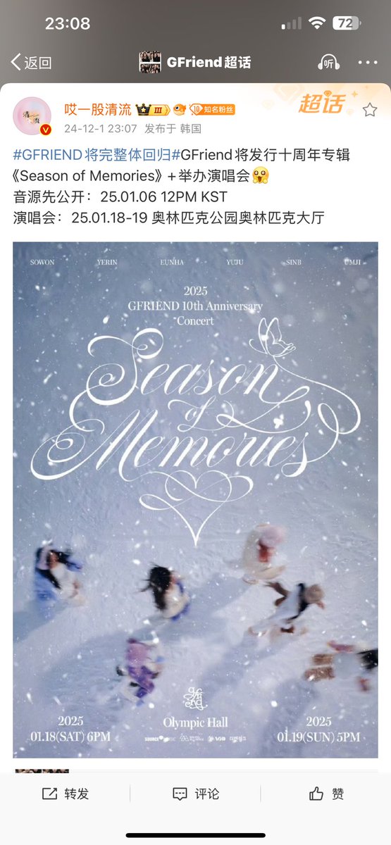 看到通知跳出来 我以为是梦 结果不是梦ㅠㅠㅠㅠ欢迎回来我的宝贝们😭😭😭😭❤️‍🩹❤️‍🩹❤️‍🩹❤️‍🩹❤️‍🩹