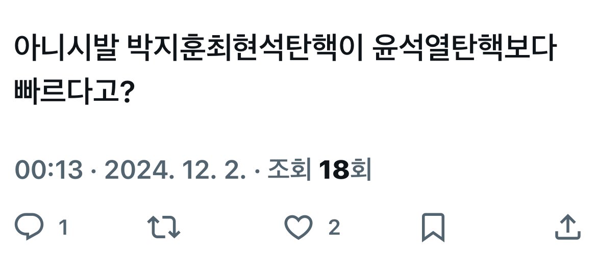 知知♡ (@httpufokr) on Twitter photo 