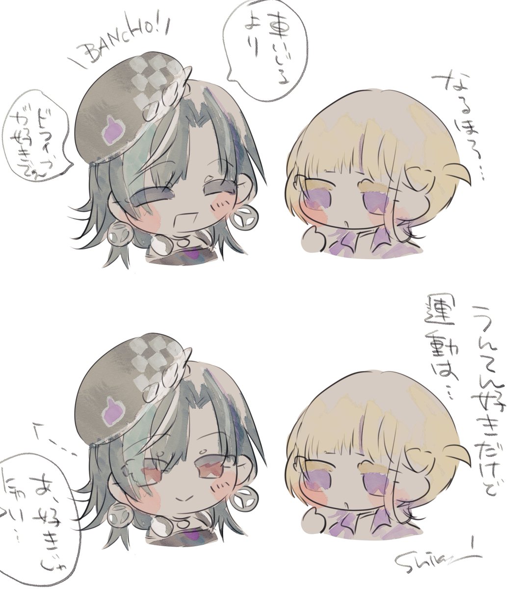 perozm's tweet image. #はじめ武勇伝　#もはやちはや
ぶんぶんぶろろかわいかた