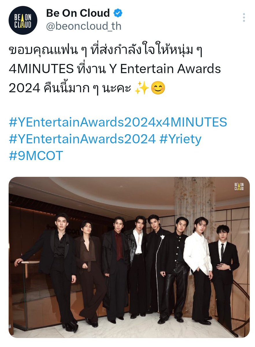 A tweet media