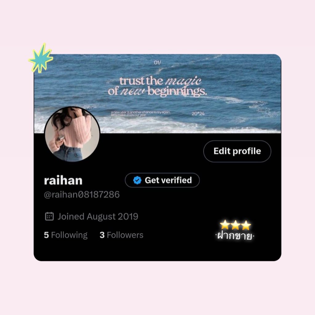 bleu 𐙚 , tweet media
