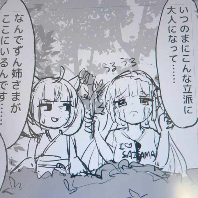 ご家族の皆様 