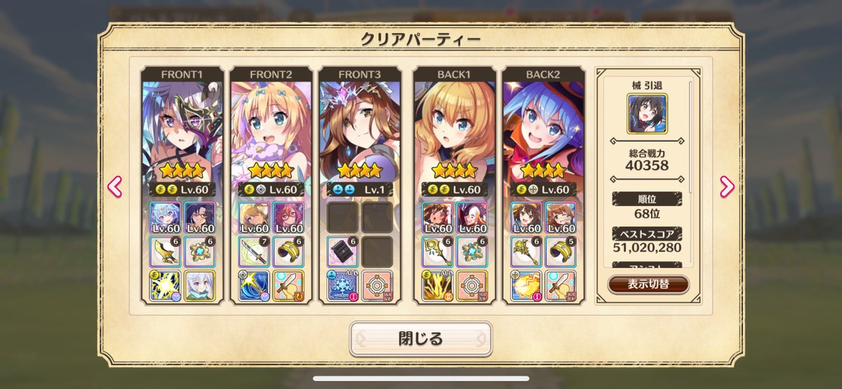 kai12_20's tweet photo. さっき思いついたから勢いでやってみたら思ったより出た
テンプレじゃないけど楽しかったからヨシ https://t.co/5K7G7q76QQ
