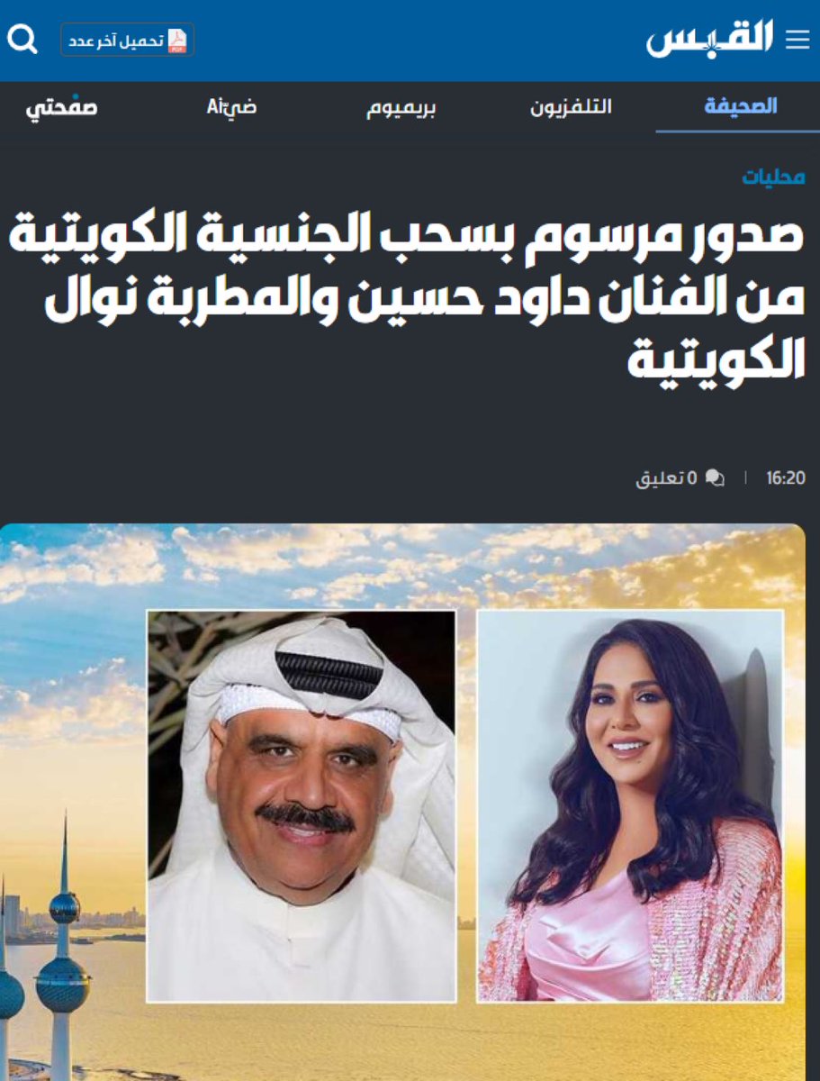 جنرال الخليج2️⃣ tweet media