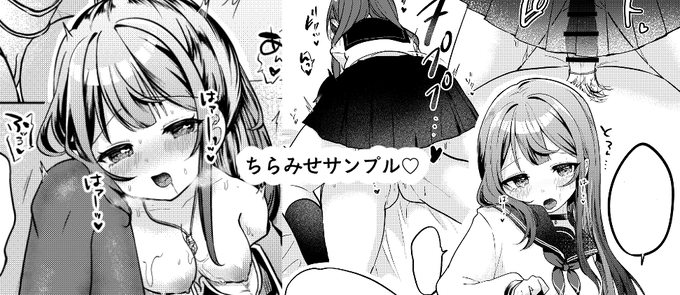 ■待てデキ総集編通販リンク
🍈さんから特典付きも出る予定です!そちらをお求めの方は後日また告知しますので少々お待ち下さい🍈
🍈https://t.co/4e9ePk7JiI
🐯https://t.co/rJb638fR5S
これまでの集大成になります!ぜひぜひよろしくお願いします…!!!!#C105 