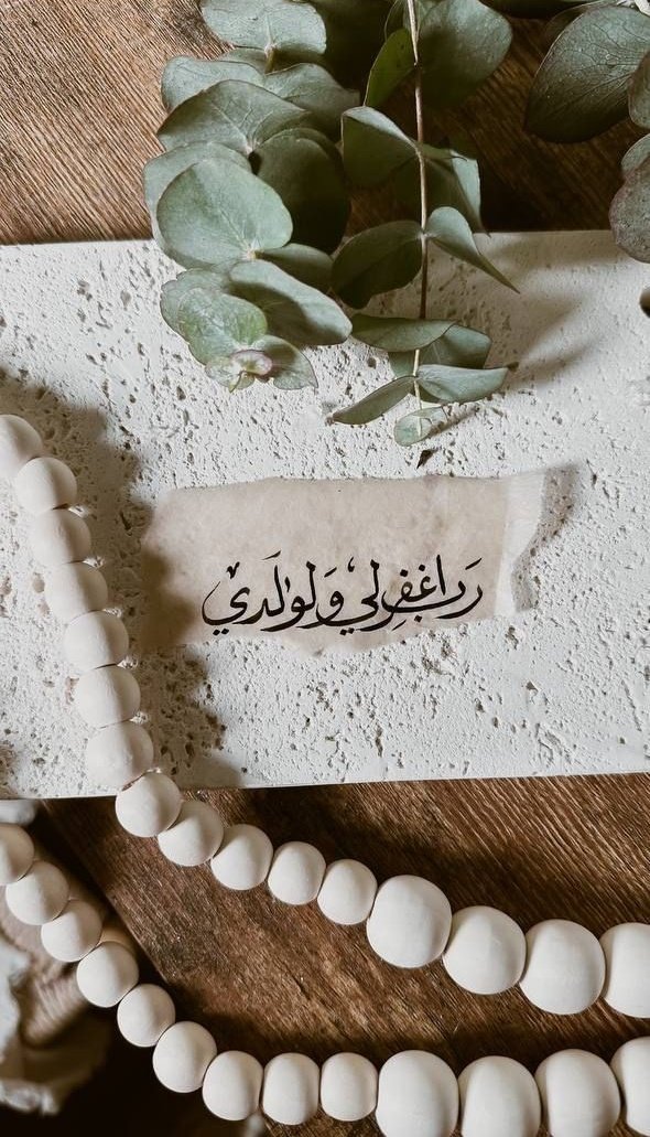 motm2na_'s tweet photo. يا الله🤍.. https://t.co/SjneFRvwrY