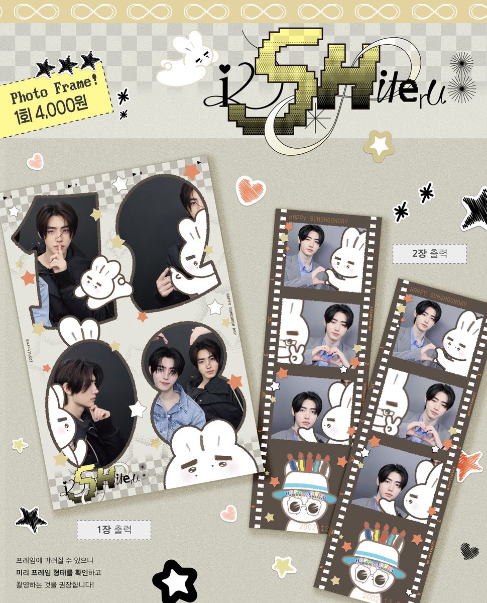 ✩✩PHOTO FRAME EVENT 

카페 외부 테라스에 위치한 포토 부스에서 포토 프레임을 촬영하실 수 있습니다. 프레임 당 출력되는 장수를 잘 확인해 주세요!