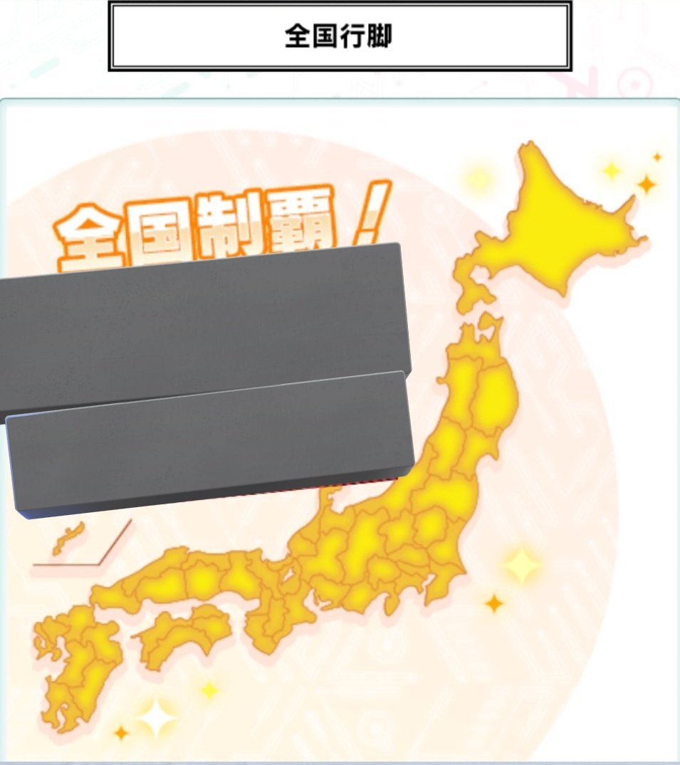 せさん🥐 tweet media