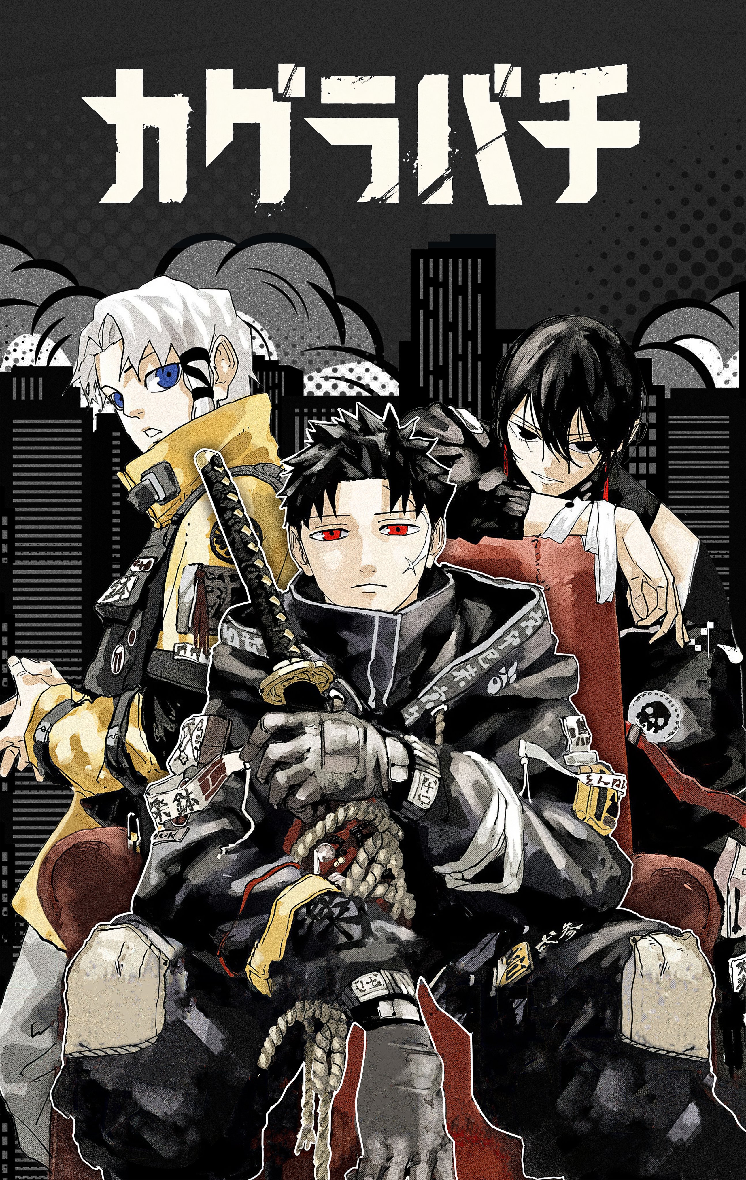 信頼 Brasil Kagurabachi | X on #カグラバチ | #Kagurabachi 少年漫画
