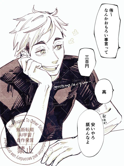 HQツム 