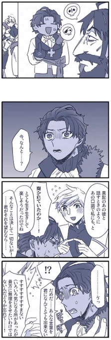 パーバソ漫画 