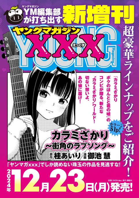 みなさんへ

私と御池先生からの

クリスマスプレゼントです

ど

う

ぞ

「おたのしみ」

くださいませ。。。 