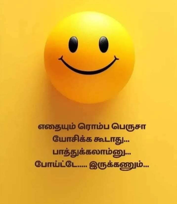 BestTamilQuotes's tweet image. 
