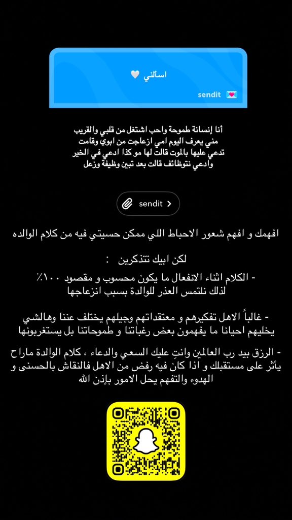 HBinziyad's tweet photo. مقتطفات من التفاعل عبر حسابي في السناب
🤍✨
#hszpsy https://t.co/lmD5Cw0xrI