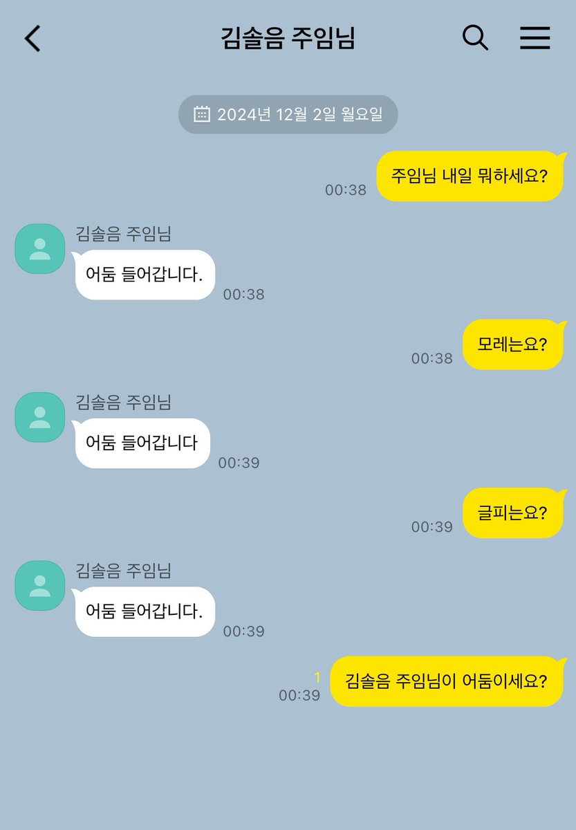 ㅌㅊㅅ 산 tweet media