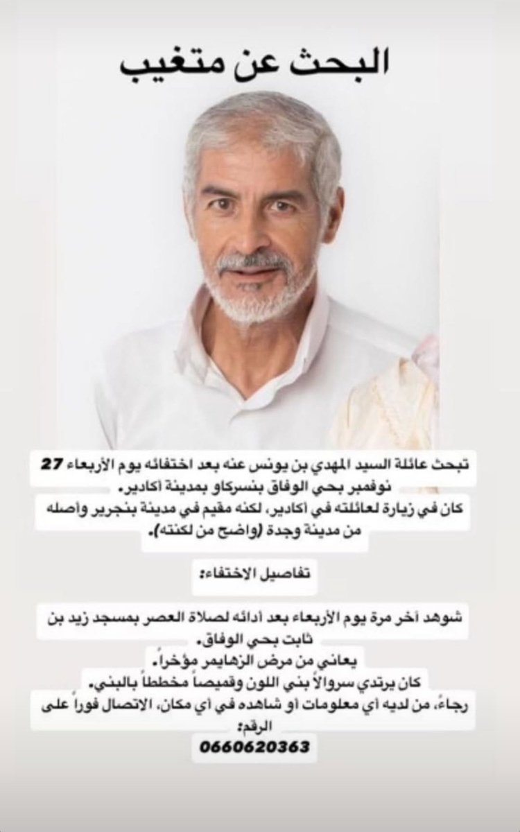 Jihanjazwli's tweet photo. 🚨🚨🚨الا كان ممكن برطاج طلباتني واحد البنت ويالله شفت المساج 🙏🏼 https://t.co/kgcRPDJYWj