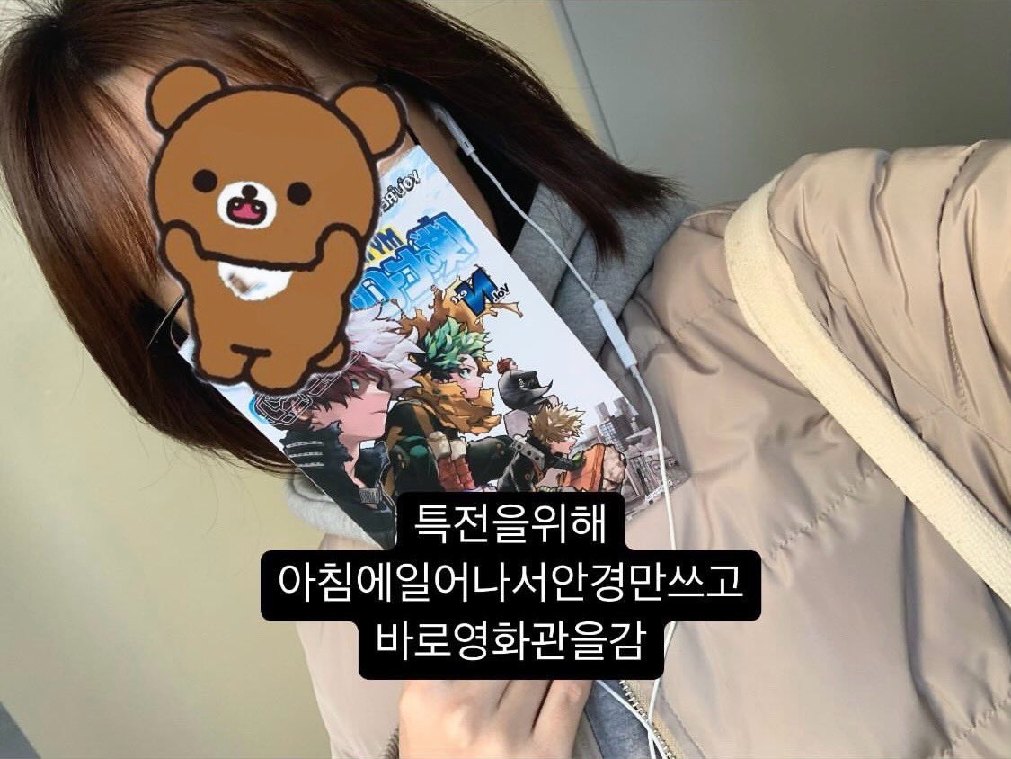 왜요?
제가 1주차 특전을 전부 받은 사람처럼 보이나요?