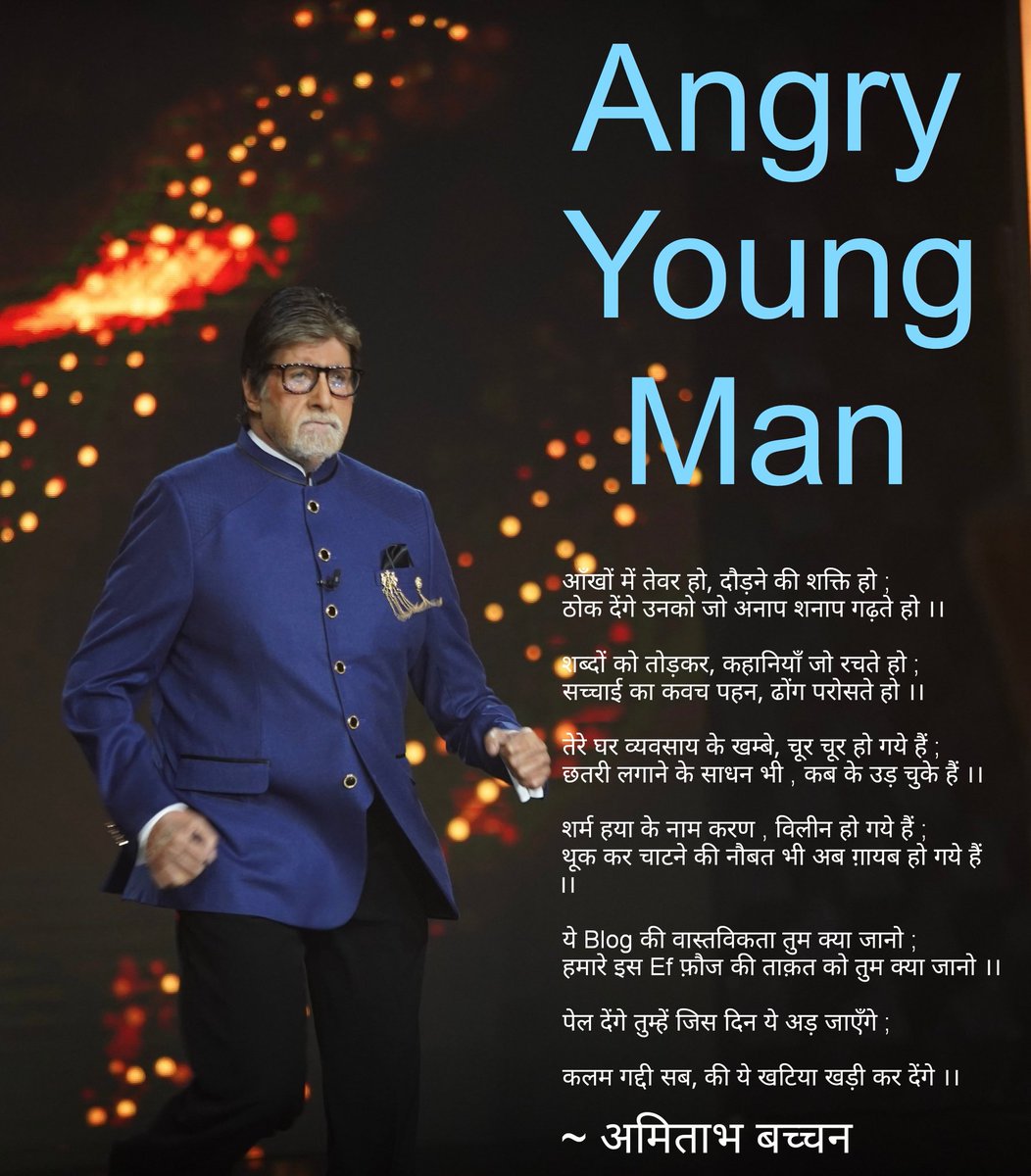 Never MESS with Amitabh Bachchan ji, image size:1052x1200