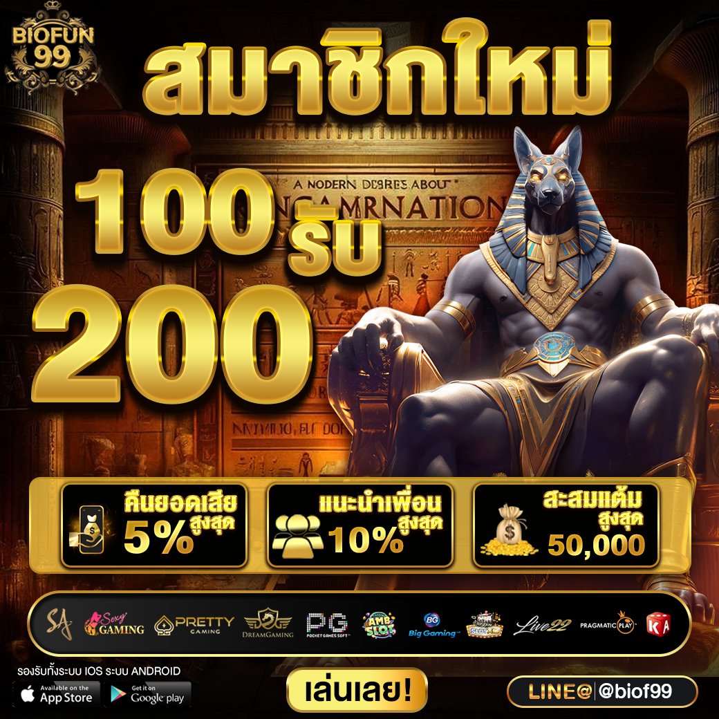 kukham_555's tweet photo. 🎀คาสิโนชั้นนำที่ดี 🌈 100 รับ 200 
🟢สมัคร 𝐂𝐥𝐢𝐜𝐤 ➤ https://t.co/qcGmWUCeKY 
#ชายคลั่ง #สืบสันดาน #สล็อตเว็บตรงแตกดี #จ้าวลู่ซือ #ดุจอัปสรEP14 #สล็อตbiofun99 #สล็อตวอเลท #สล็อตวอเลท #สล๊อต #สล็อตเว็บตรง #สล็อตเกมส์ #สล็อตเครดิตฟรี #สล็อตวอเลท #แนะนำเพื่อน https://t.co/Ig0cSimoM7