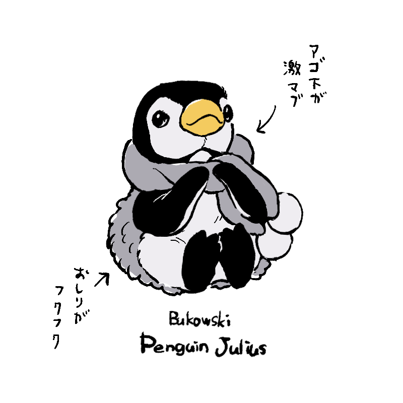 本日迷いに迷ってお迎えしなかったぬいぐるみが いま家にいないのが不思議でならないので 私は間違えたのかもしれない(未練日記) 