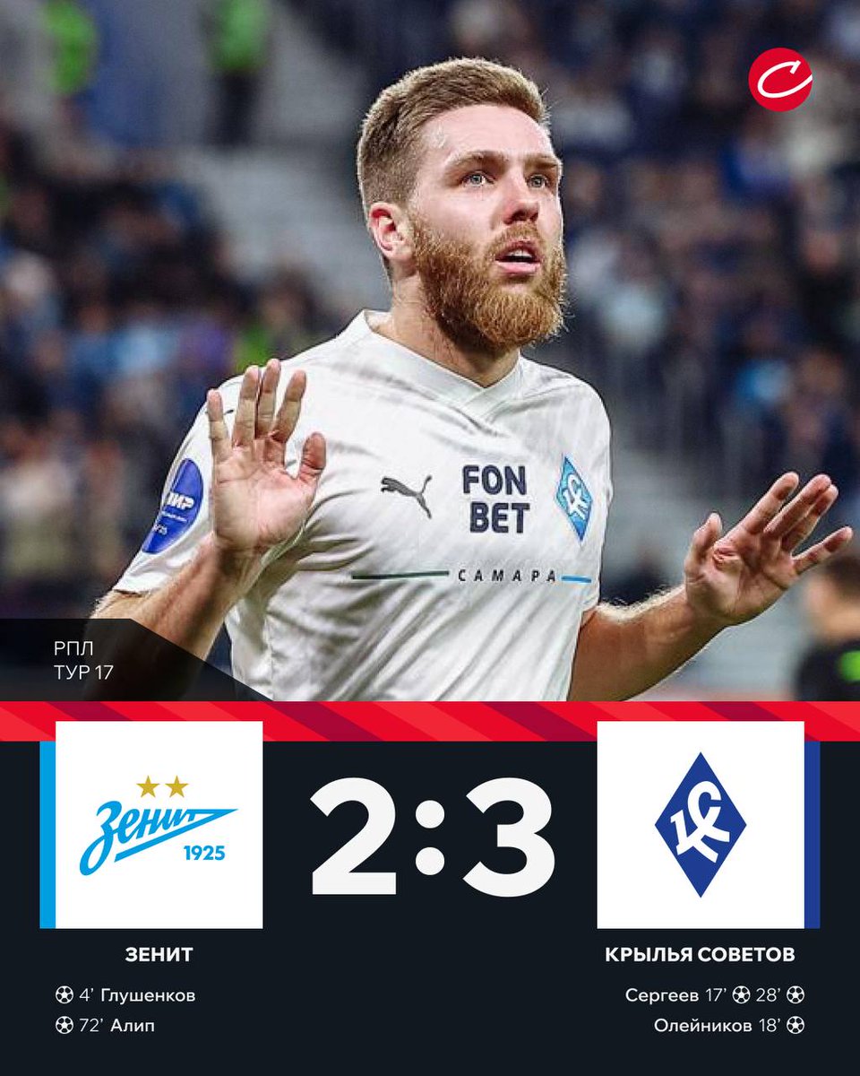 Sovsport.ru tweet media