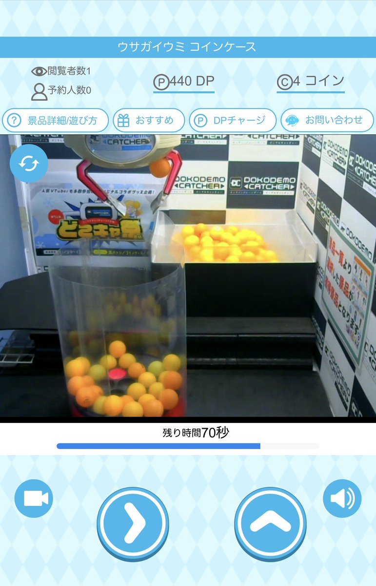 LessThanMushi's tweet image. #どこキャ祭
#ウサガイウミ
いや、どこで取ってんだよw