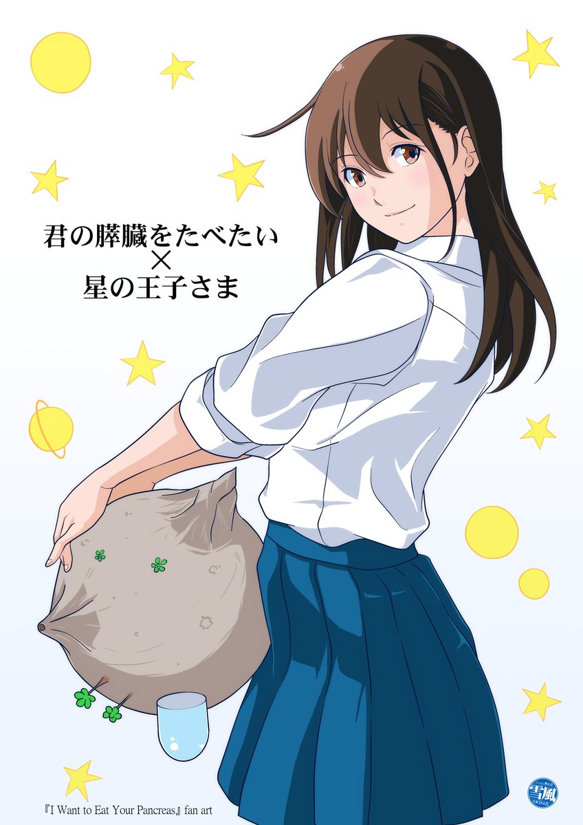 「#12月になったのでフォロワーさんに自己紹介しようぜ宇宙から何かを受信した時に描」|毛根要請・雪風のイラスト