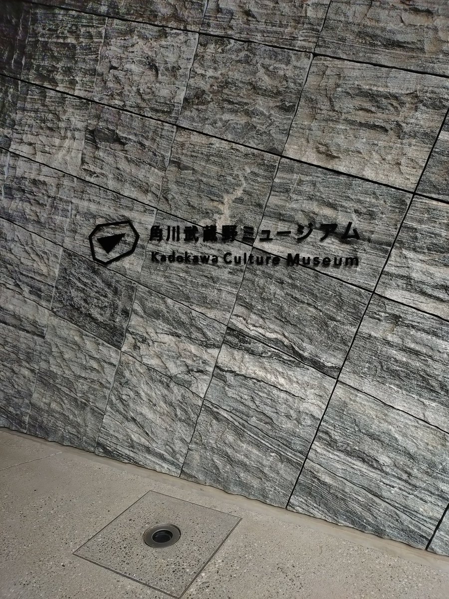 Remon tea tweet media