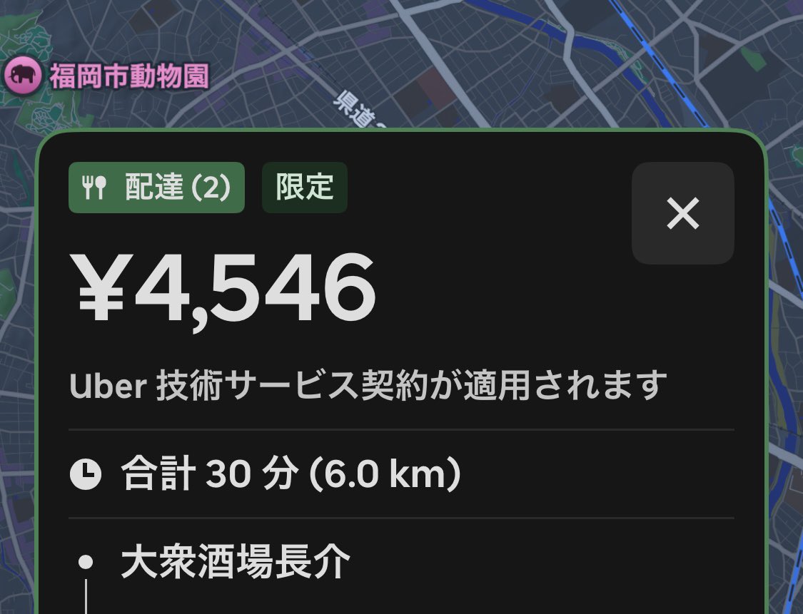🐟🐟🐟🐟
ありがとうございます😭
かんりょ