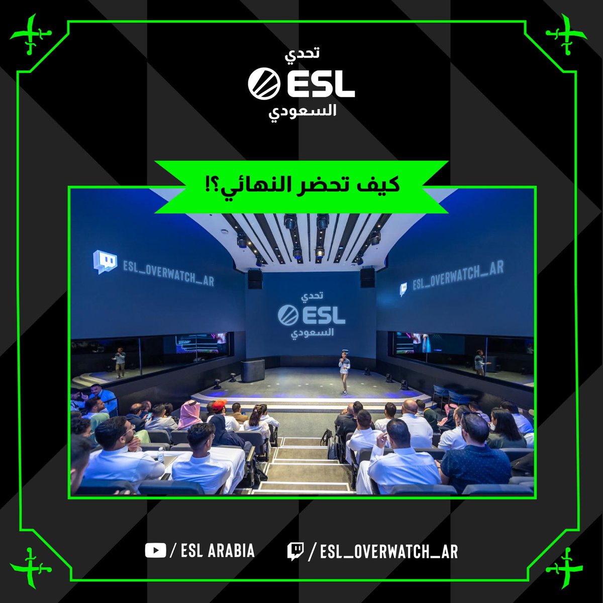 ESL Arabia tweet media