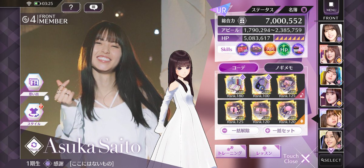 heat_nogi's tweet image. 飛鳥ちゃん700万到達〜😆
きゅんです🫰🏻
 #乃木フラ  #ch12  #齋藤飛鳥