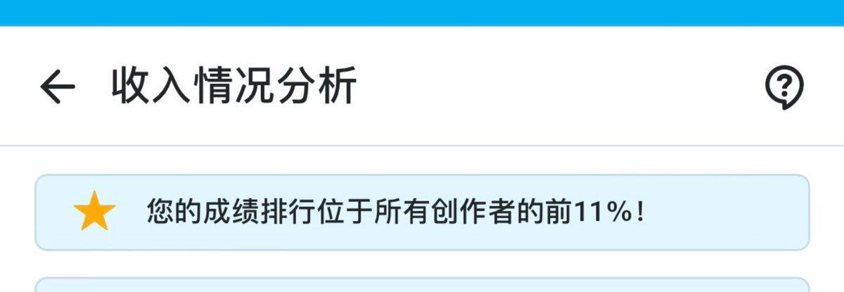 @foxshuo 太他喵专业了，大家这种新闻看多了都爱开玩笑说要下海捞钱，你们猜猜我这个of排名赚多少？真不如找个班好好上 https://t.co/gQUqI9SX7c