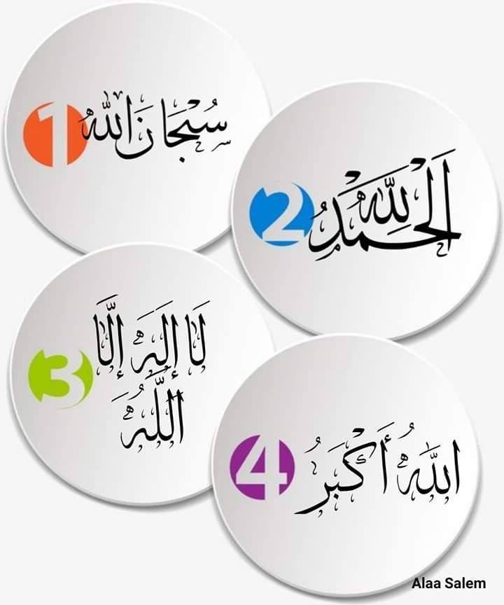 .أعز مرحلة يصل إليها الإنسان في حياته هي مرحلة الرضا أن يتساوى عنده كل شيئ ولا يكترث لتأخر أمنياته كلها ليقينه التام أن تدابير الله هي المنجي دائمآ وفي كل أمر يهيئ له ما يناسبه يصبح ويمسي بقلب راض
كأن لم ينقصه شيئ كأنه يملك الدنيا بحذافيرها .. يا الطاف الله الخفيه 🤍