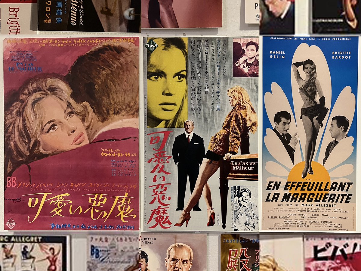 映画ポスター 殿方ご免遊ばせ ブリジッド・バルドー シャルル