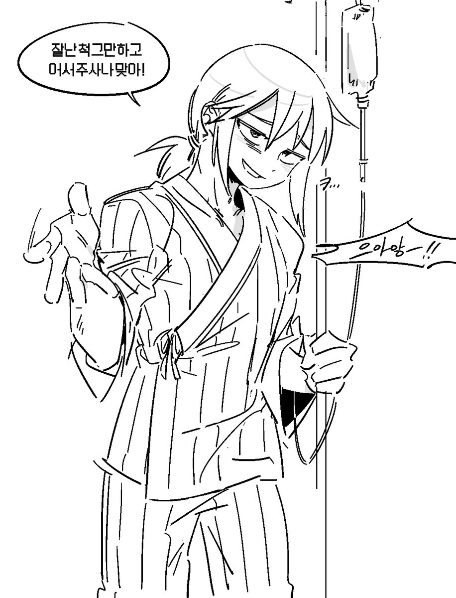 9S/구센 tweet media