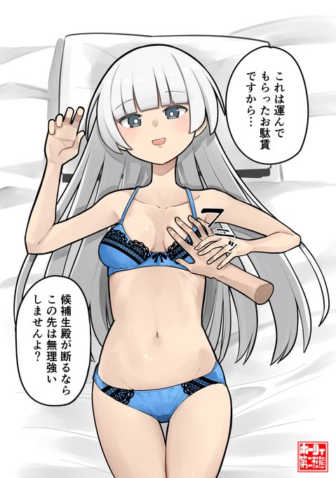 Skebご依頼いただきました。
ありがとうございます。
#艦これイラスト 