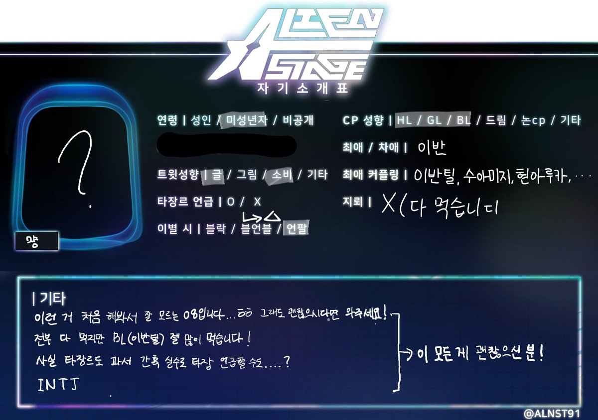 dagwasang's tweet photo. #에이스테_트친소
묻히기도 하고 탐라에 잘 안 뜨는 것 같아서 정말 오랜만에 새 트친소 게시합니당
맘찍하면 달려가용 https://t.co/78VKv7uA33