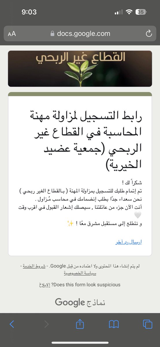 AccDor7's tweet photo. @Practice_Acc1 الحمدلله 🥳🥳🥳🥳🥳 https://t.co/eDUXieYV6m