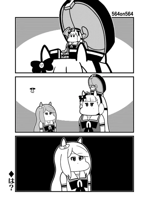 #ウマ娘 