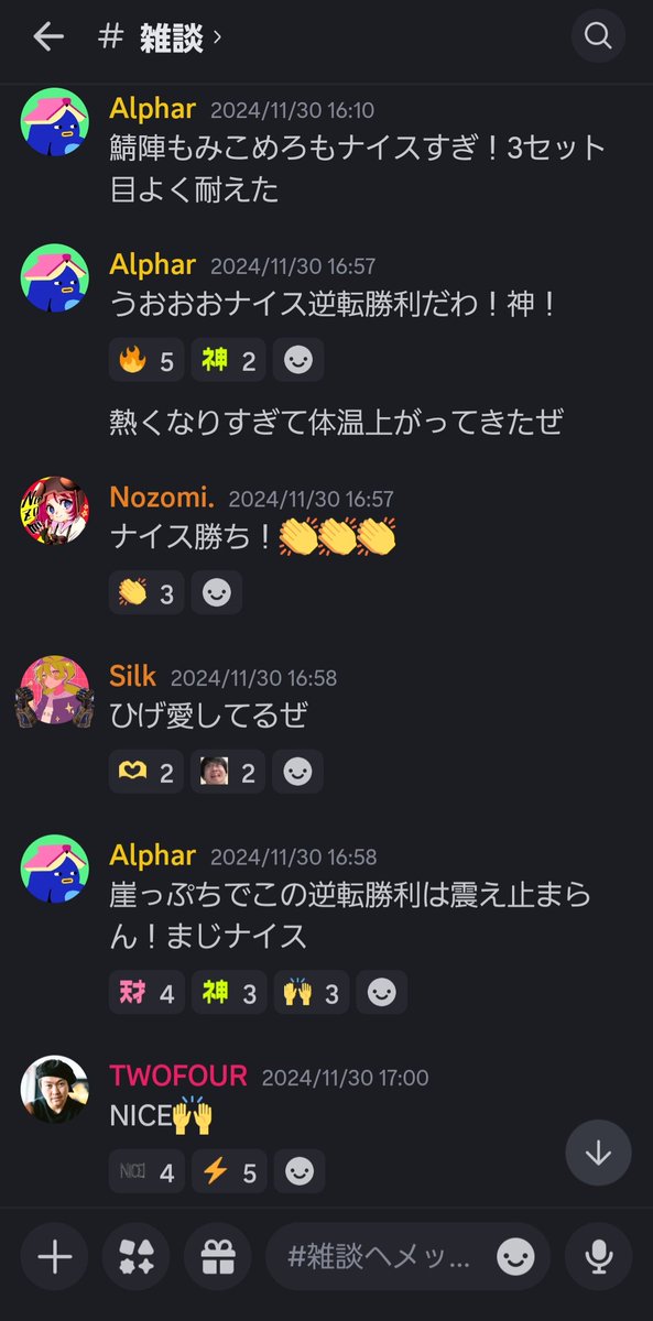 zeta_idv's tweet photo. 応援団長MVP📣Alphar
ミラー配信大感謝🙏alf https://t.co/c9BITo9iDj