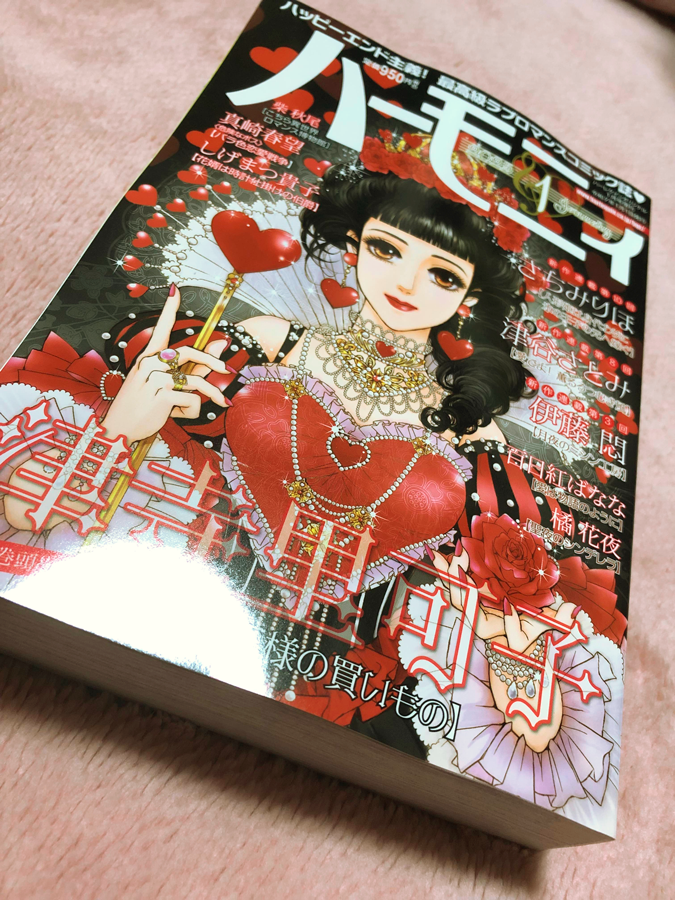 setasatori's tweet photo. 11月29日発売のハーモニィ01号にイラストを載せていただいています、お目に留めていただけるご縁がありましたら幸いです！先月のく、クリスマスツリー……に続いて2025年……？てなりました🎍 https://t.co/9JjeoJNMBj