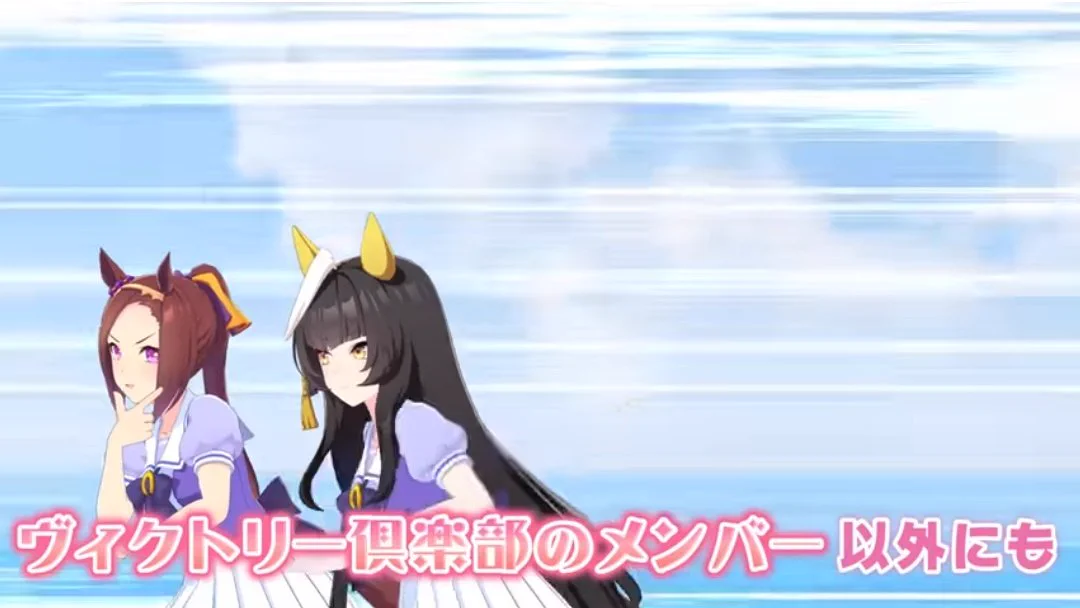 ウマ娘プロジェクト公式アカウント on X: 
