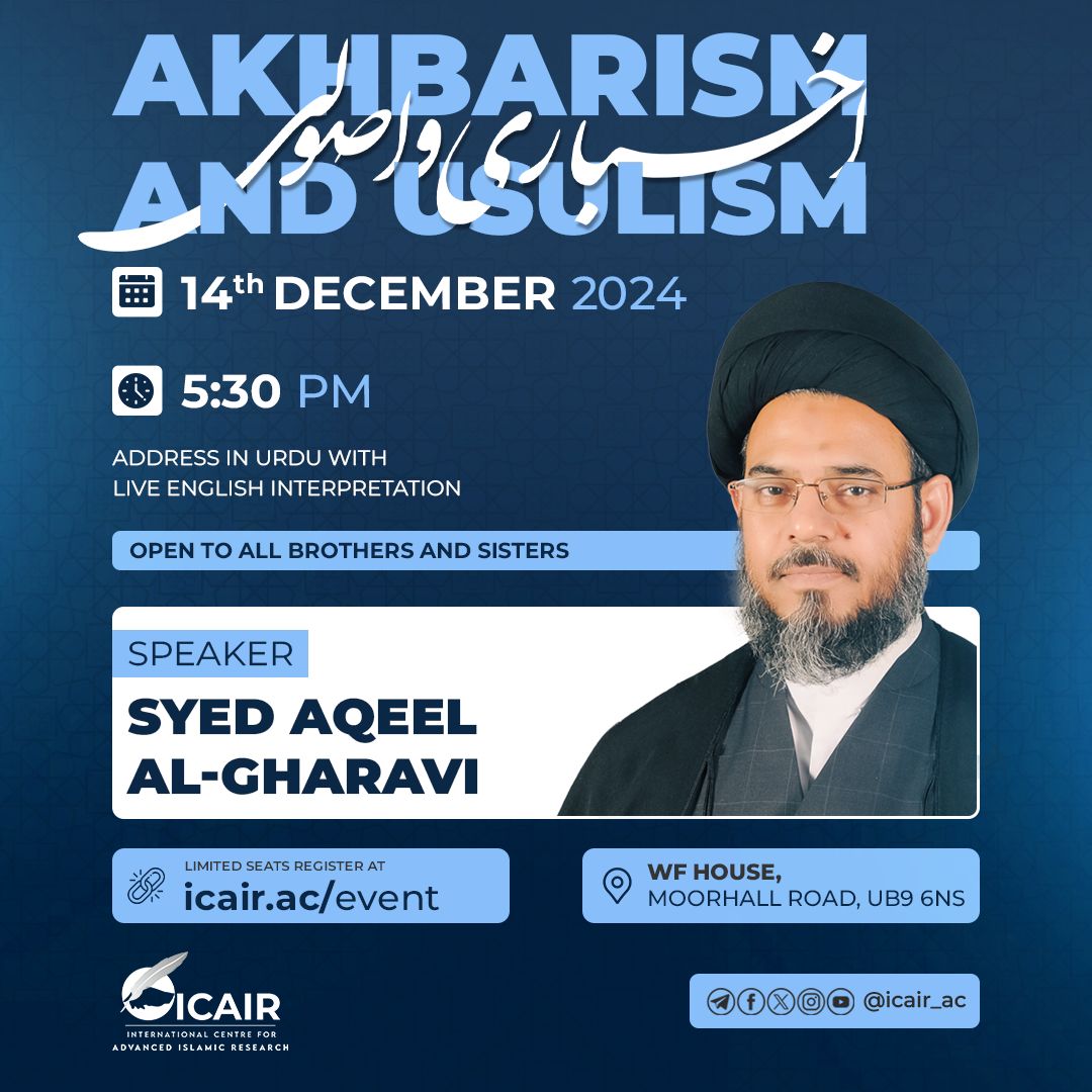 Join us at ICAIR for a fascinating exploration of two pivotal intellectual traditions within Shi'i Islam - Akhbarism and Usulism - and their relevance in contemporary debates, presented by Syed Aqeel al-Gharavi

Limited seats available. Please register at: buff.ly/3MU5vy8