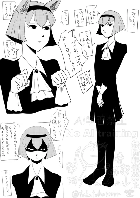 R・ドロシー・ウェインライト!!!!
の練習
もっと幼く描くほうがよさそう 